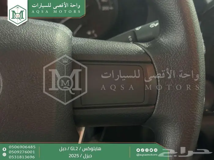 هايلكس غمارتين دبل سلق عادي ابيض ديزل2025 اقل سعر كاش واقساط 5