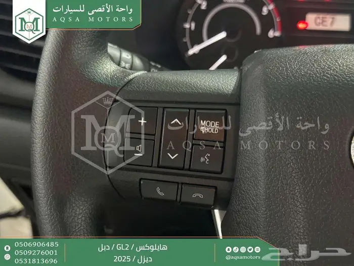 هايلكس غمارتين دبل سلق عادي ابيض ديزل2025 اقل سعر كاش واقساط 6