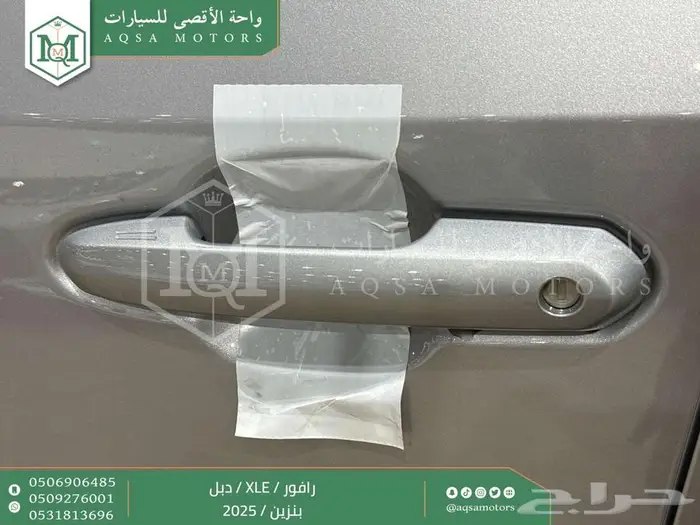 رافور نص فل فتحة سقف فضي بنزين 2025 اقل سعر كاش واقساط 25