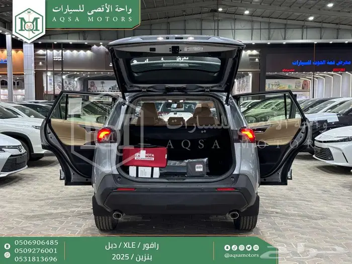 رافور نص فل فتحة سقف فضي بنزين 2025 اقل سعر كاش واقساط 39