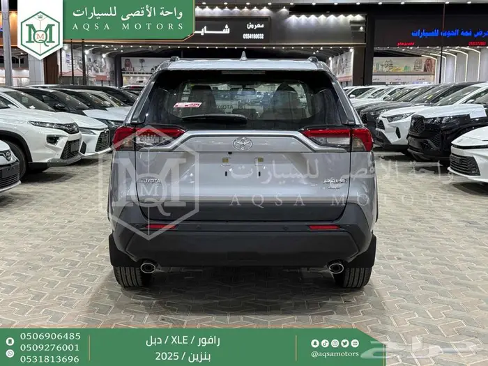 رافور نص فل فتحة سقف فضي بنزين 2025 اقل سعر كاش واقساط 2