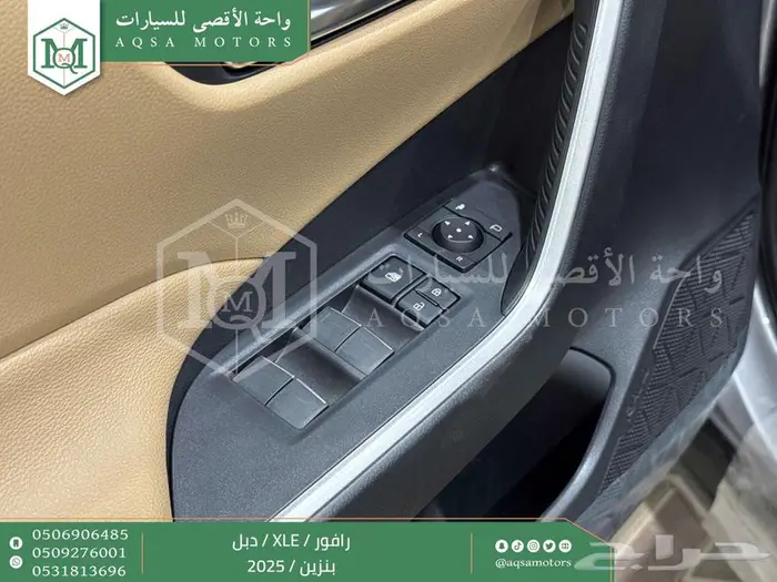 رافور نص فل فتحة سقف فضي بنزين 2025 اقل سعر كاش واقساط 4