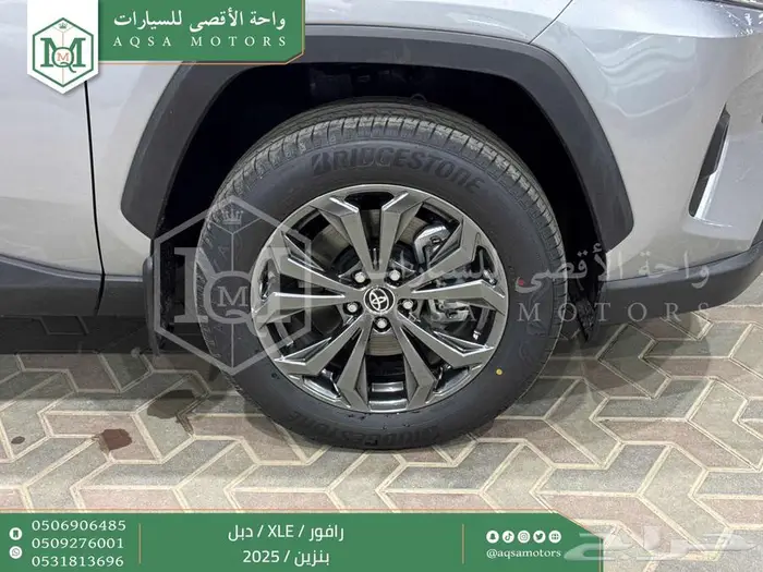 رافور نص فل فتحة سقف فضي بنزين 2025 اقل سعر كاش واقساط 3