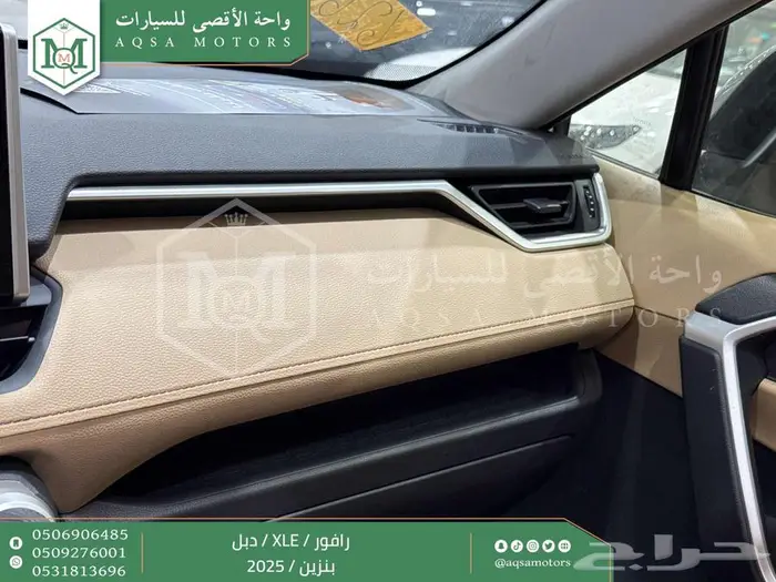 رافور نص فل فتحة سقف فضي بنزين 2025 اقل سعر كاش واقساط 6