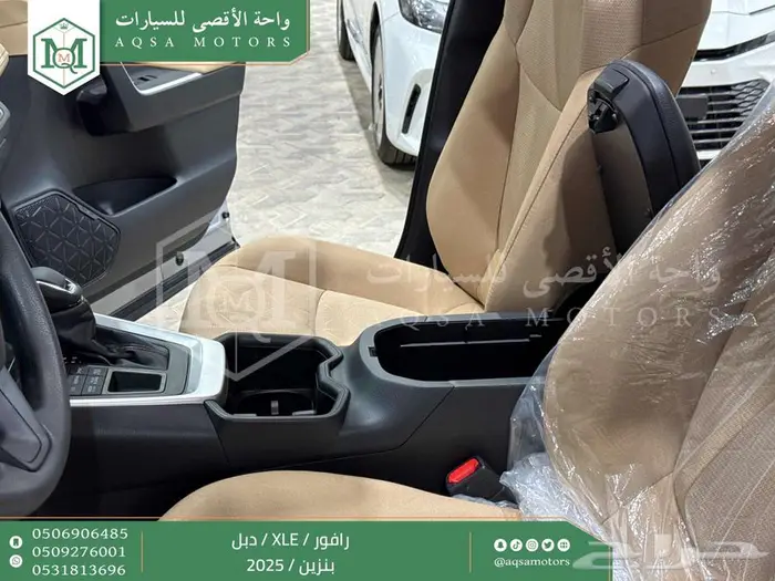 رافور نص فل فتحة سقف فضي بنزين 2025 اقل سعر كاش واقساط 9