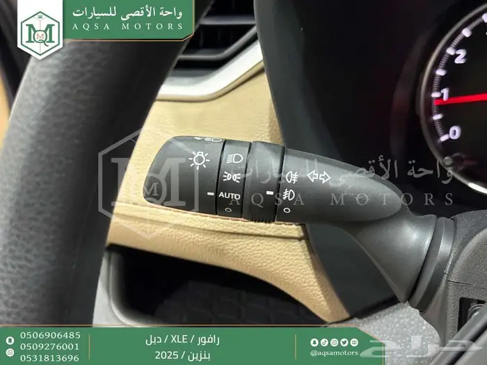 رافور نص فل فتحة سقف فضي بنزين 2025 اقل سعر كاش واقساط 12