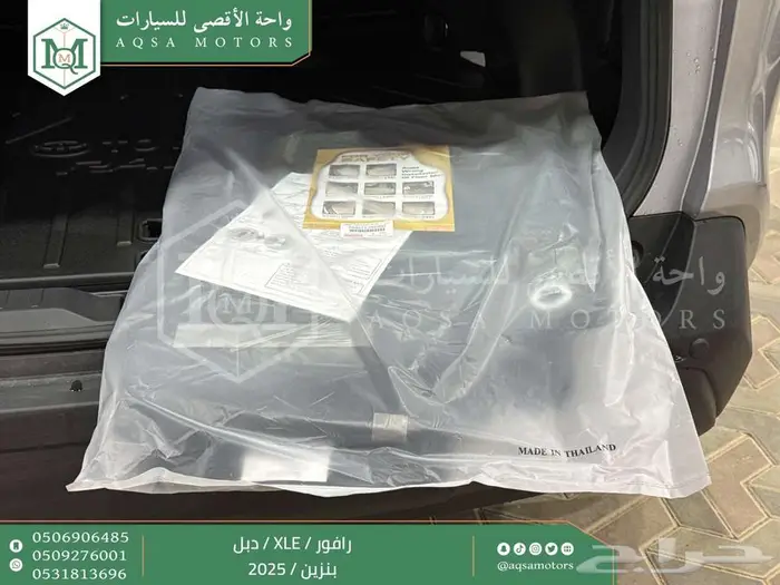 رافور نص فل فتحة سقف فضي بنزين 2025 اقل سعر كاش واقساط 16