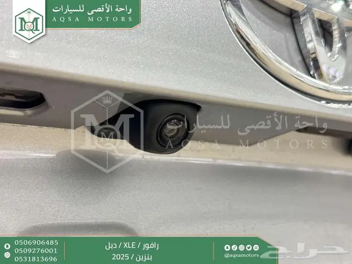 رافور نص فل فتحة سقف فضي بنزين 2025 اقل سعر كاش واقساط 17