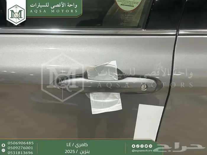 كامري LE نص فل تيتانيوم بنزين 2025 اقل سعر كاش واقساط 3
