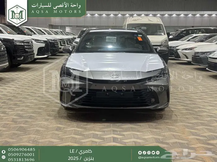 كامري LE نص فل تيتانيوم بنزين 2025 اقل سعر كاش واقساط 0
