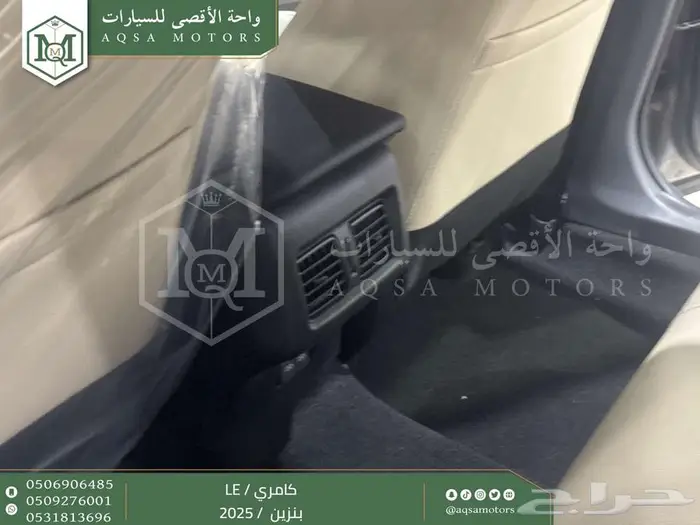 كامري LE نص فل تيتانيوم بنزين 2025 اقل سعر كاش واقساط 7