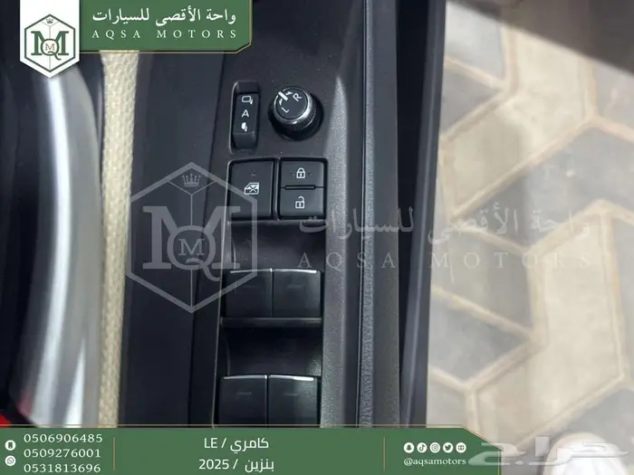 كامري LE نص فل تيتانيوم بنزين 2025 اقل سعر كاش واقساط 8