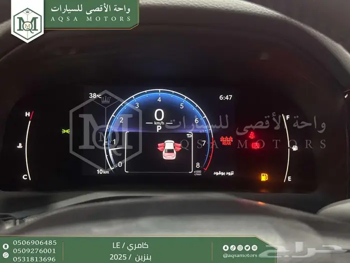 كامري LE نص فل تيتانيوم بنزين 2025 اقل سعر كاش واقساط 10