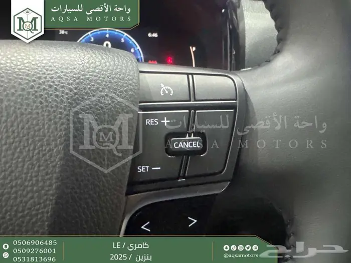 كامري LE نص فل تيتانيوم بنزين 2025 اقل سعر كاش واقساط 15