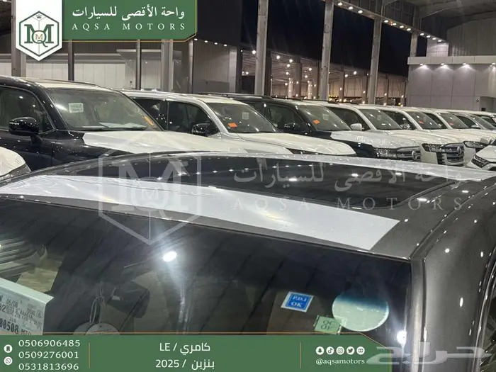 كامري LE نص فل تيتانيوم بنزين 2025 اقل سعر كاش واقساط 16