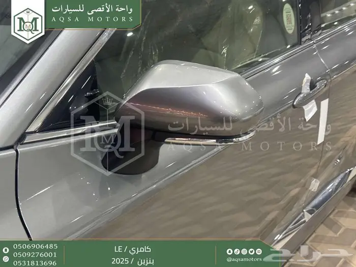 كامري LE نص فل تيتانيوم بنزين 2025 اقل سعر كاش واقساط 17