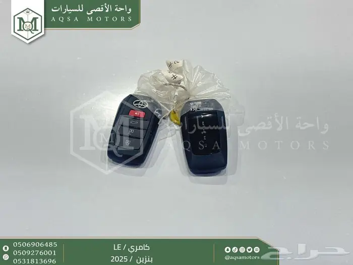 كامري LE نص فل تيتانيوم بنزين 2025 اقل سعر كاش واقساط 30