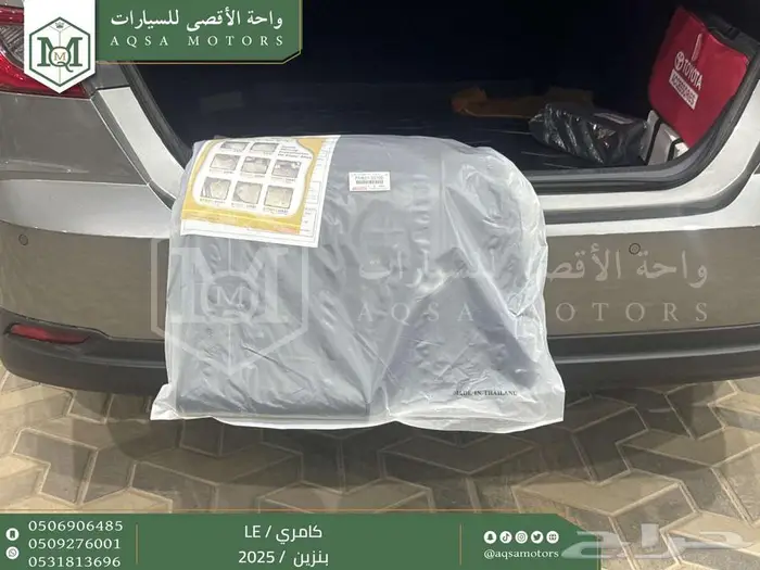 كامري LE نص فل تيتانيوم بنزين 2025 اقل سعر كاش واقساط 18