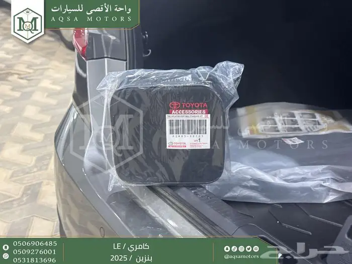 كامري LE نص فل تيتانيوم بنزين 2025 اقل سعر كاش واقساط 20