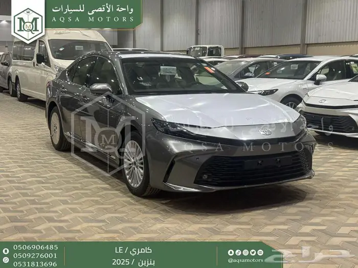 كامري LE نص فل تيتانيوم بنزين 2025 اقل سعر كاش واقساط 1