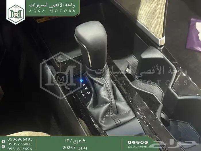 كامري LE نص فل تيتانيوم بنزين 2025 اقل سعر كاش واقساط 22