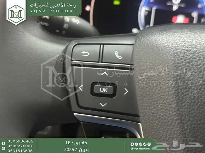 كامري LE نص فل تيتانيوم بنزين 2025 اقل سعر كاش واقساط 23