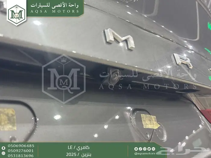 كامري LE نص فل تيتانيوم بنزين 2025 اقل سعر كاش واقساط 24