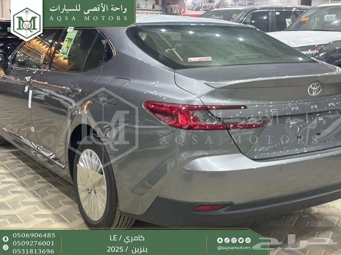 كامري LE نص فل تيتانيوم بنزين 2025 اقل سعر كاش واقساط 27