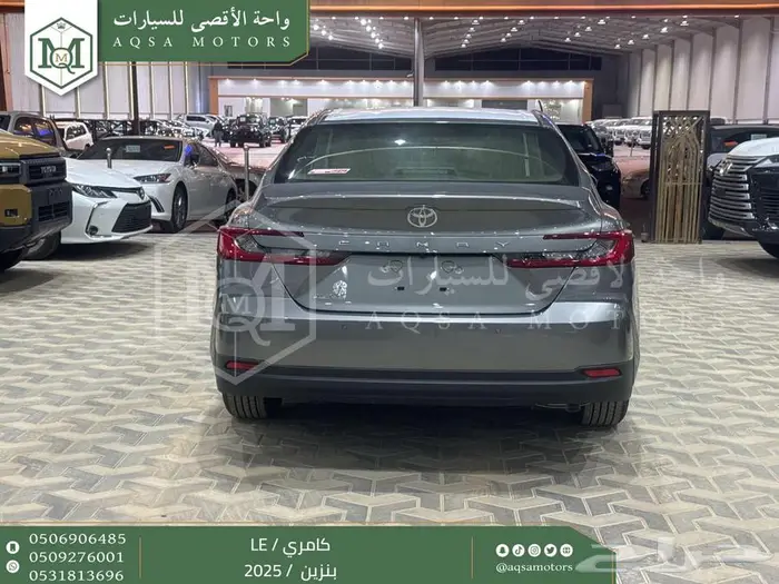 كامري LE نص فل تيتانيوم بنزين 2025 اقل سعر كاش واقساط 29