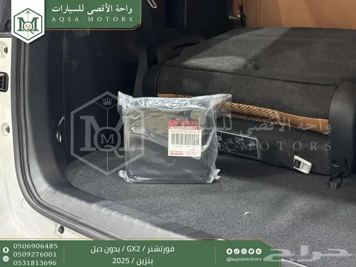 فورتشنر بدون دبل ابيض بنزين 2025 اقل سعر كاش واقساط 6