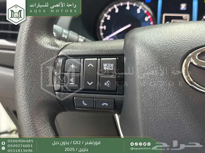 فورتشنر بدون دبل ابيض بنزين 2025 اقل سعر كاش واقساط 8