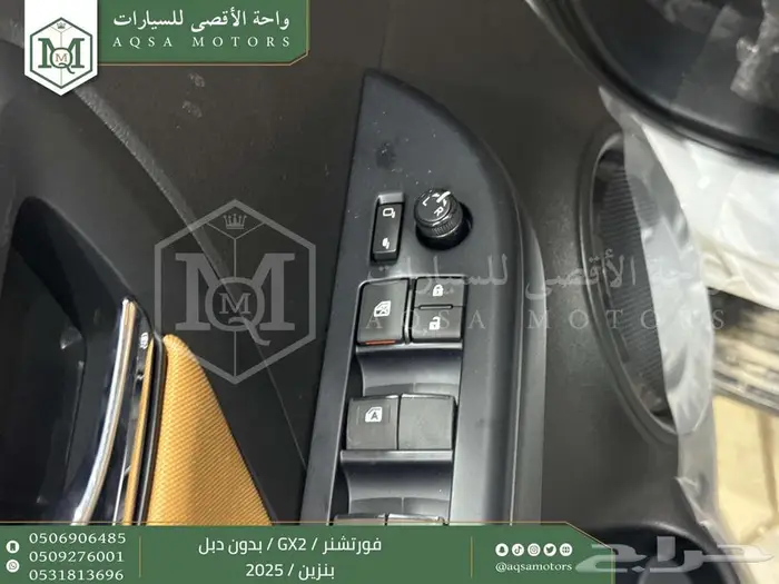 فورتشنر بدون دبل ابيض بنزين 2025 اقل سعر كاش واقساط 9