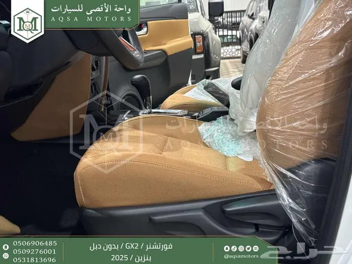 فورتشنر بدون دبل ابيض بنزين 2025 اقل سعر كاش واقساط 10