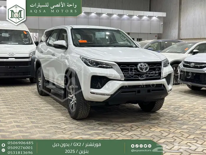 فورتشنر بدون دبل ابيض بنزين 2025 اقل سعر كاش واقساط 1