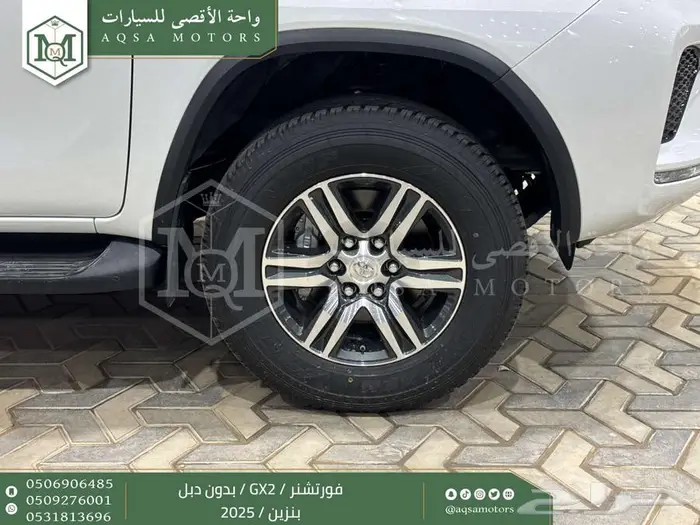 فورتشنر بدون دبل ابيض بنزين 2025 اقل سعر كاش واقساط 20
