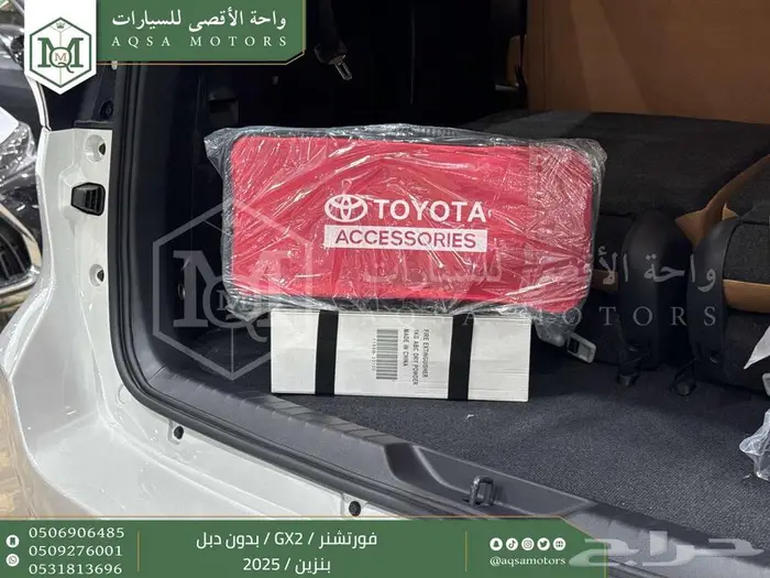 فورتشنر بدون دبل ابيض بنزين 2025 اقل سعر كاش واقساط 21