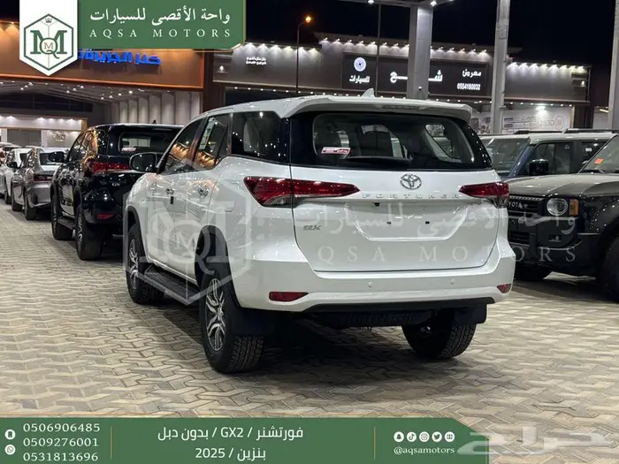 فورتشنر بدون دبل ابيض بنزين 2025 اقل سعر كاش واقساط 24