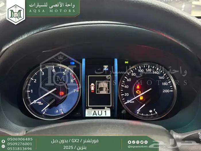 فورتشنر بدون دبل ابيض بنزين 2025 اقل سعر كاش واقساط 25