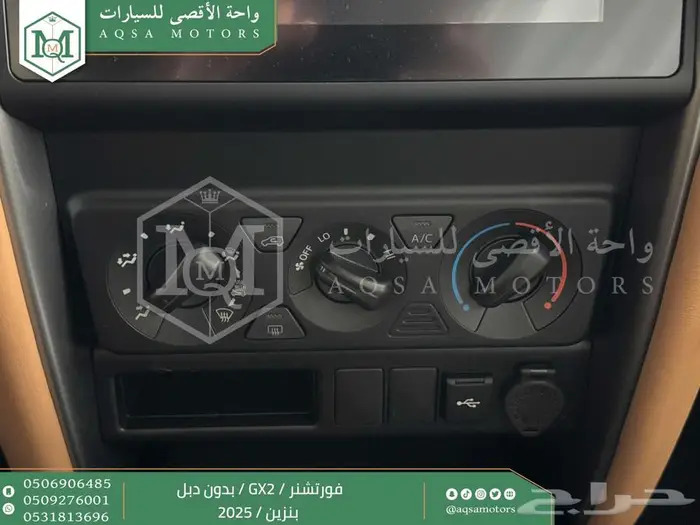 فورتشنر بدون دبل ابيض بنزين 2025 اقل سعر كاش واقساط 4