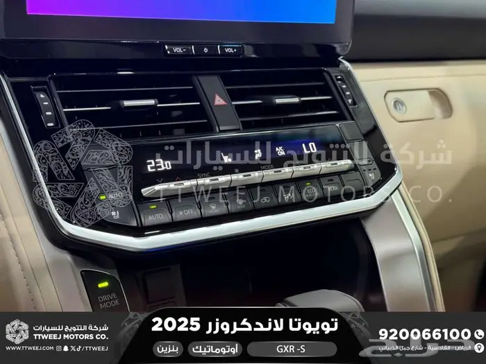لاندكروزر جي اكس ار اس ابيض بنزين 2025 اقل سعر كاش واقساط 3