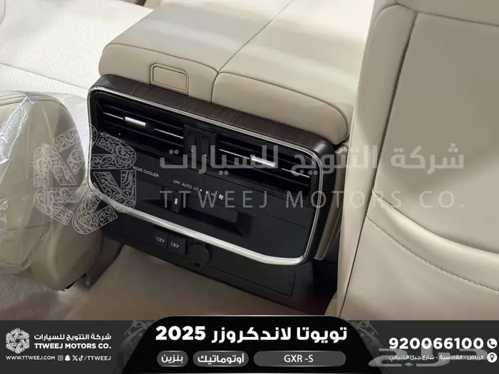 لاندكروزر جي اكس ار اس ابيض بنزين 2025 اقل سعر كاش واقساط 6