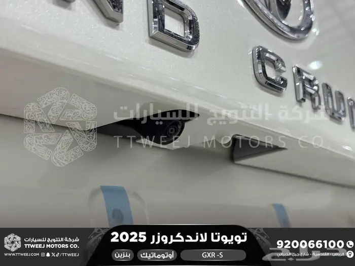 لاندكروزر جي اكس ار اس ابيض بنزين 2025 اقل سعر كاش واقساط 8