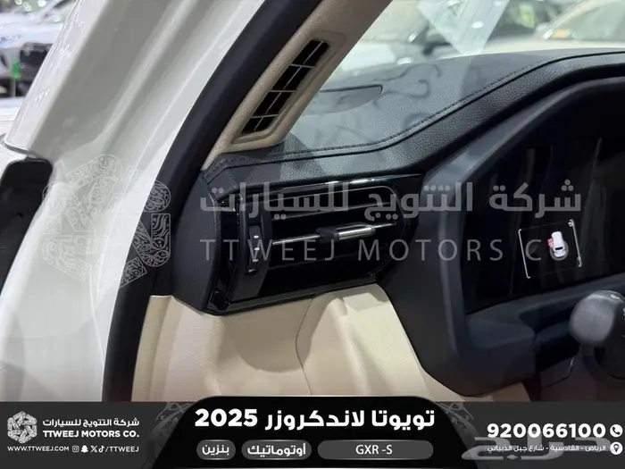 لاندكروزر جي اكس ار اس ابيض بنزين 2025 اقل سعر كاش واقساط 9