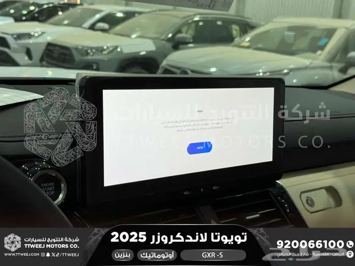 لاندكروزر جي اكس ار اس ابيض بنزين 2025 اقل سعر كاش واقساط 11