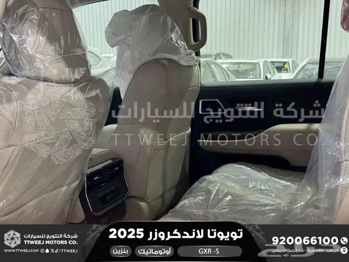 لاندكروزر جي اكس ار اس ابيض بنزين 2025 اقل سعر كاش واقساط 19