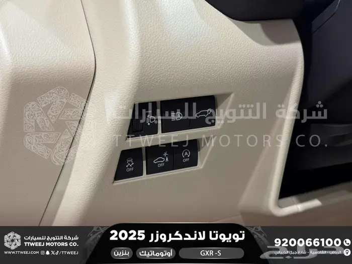 لاندكروزر جي اكس ار اس ابيض بنزين 2025 اقل سعر كاش واقساط 25