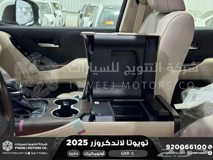 لاندكروزر جي اكس ار اس ابيض بنزين 2025 اقل سعر كاش واقساط 26