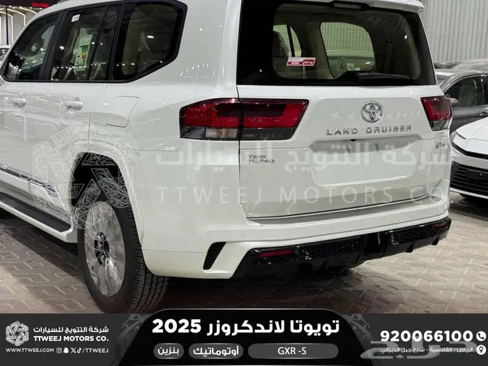 لاندكروزر جي اكس ار اس ابيض بنزين 2025 اقل سعر كاش واقساط 29