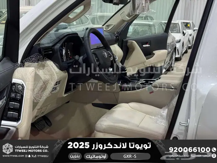 لاندكروزر جي اكس ار اس ابيض بنزين 2025 اقل سعر كاش واقساط 31