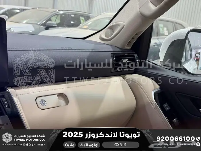 لاندكروزر جي اكس ار اس ابيض بنزين 2025 اقل سعر كاش واقساط 30